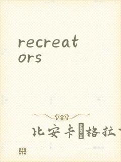 recreators