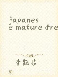 japanese mature free pron