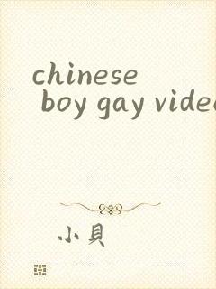 chinese boy gay video