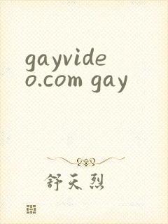 gayvideo.com gay