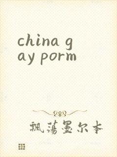 china gay porm