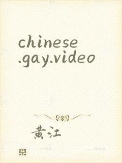 chinese.gay.video