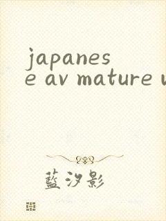 japanese av mature woman