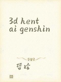 3d hentai genshin