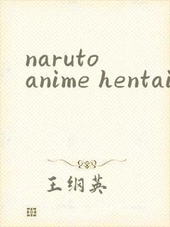 naruto anime hentai