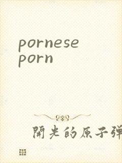 porneseporn