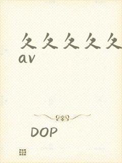 久久久久久蜜臀av