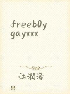 freeb0ygayxxx