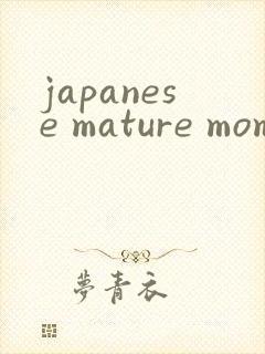 japanese mature mom tube free youjizz