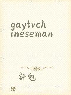 gaytvchineseman