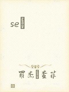 seͼ