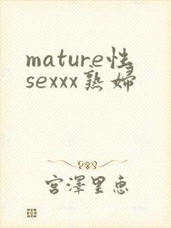 mature性sexxx熟妇