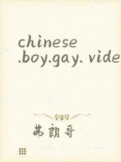 chinese.boy.gay. video