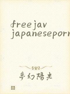 freejavjapanesepornvideos