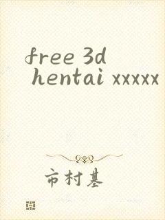 free 3d hentai xxxxx封面