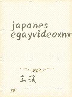 japanesegayvideoxnxxx