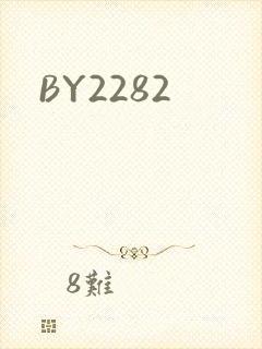BY2282