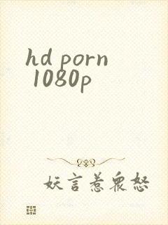 hd porn 1080p