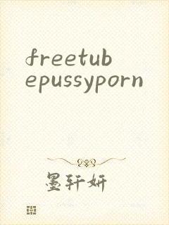 freetubepussyporn