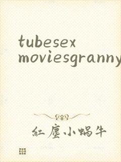 tubesexmoviesgranny封面
