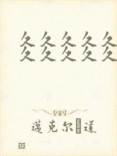 久久久久久久久久久久久久久久久911