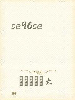 se96se