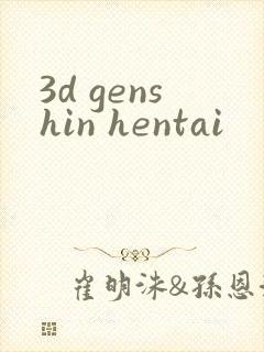 3d genshin hentai