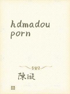 hdmadouporn封面