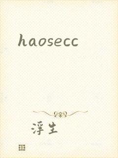 haosecc