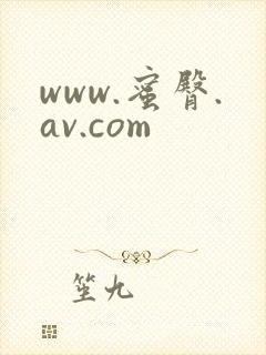 www.蜜臀.av.com