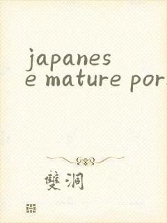 japanese mature porn video