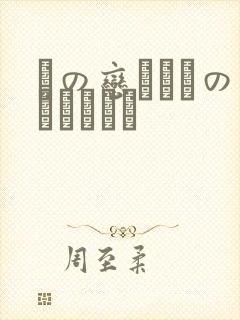 この恋おいらのかわまわり