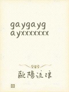 gaygaygayxxxxxxx