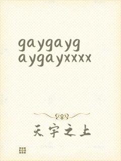 gaygaygaygayxxxx