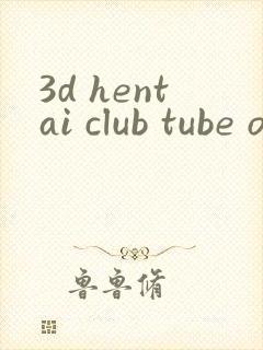 3d hentai club tube o