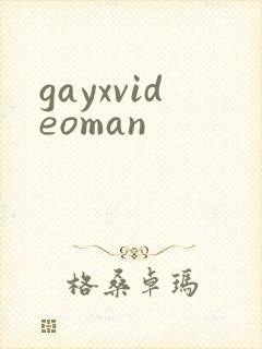 gayxvideoman