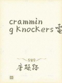 cramming knockers电影完整版在线观看