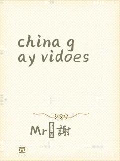 china gay vidoes
