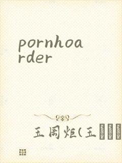 pornhoarder
