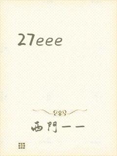 27eee