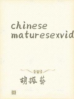 chinesematuresexvideos