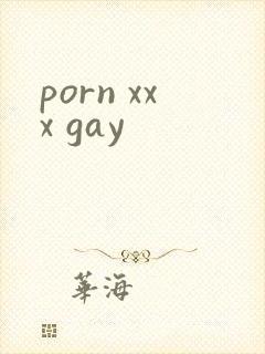 porn xxx gay封面