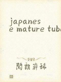 japanese mature tube