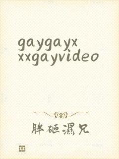 gaygayxxxgayvideo