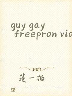 guy gay freepron video