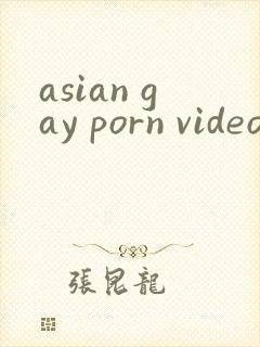 asian gay porn video封面