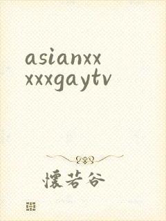 asianxxxxxgaytv