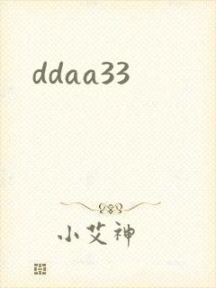 ddaa33
