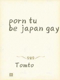 porn tube japan gay封面