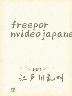 freepornvideojapanese